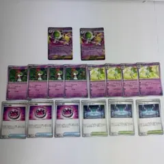 メガサーナイトex RR セット