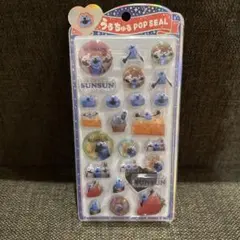 スンスン うるちゅる