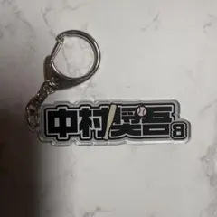 ムーミンまま様 リクエスト 2点 まとめ商品