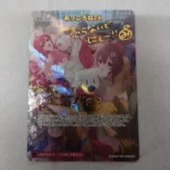 PSA10】みっころね24 SEC さくらみこ 戌神ころね ホロカ - メルカリ