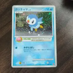 2026年最新】ポケモンカード ポッチャマ 003/PPP プレイヤーズの人気