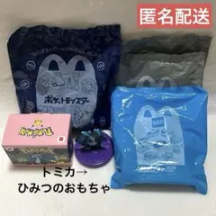 トミカ ポケモン マクドナルド ハッピーセット おもちゃ まとめ売り