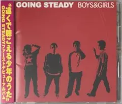 2026年最新】BOYS＆GIRLS [ Going Steady ]の人気アイテム - メルカリ