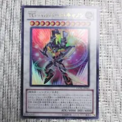 2026年最新】銀河眼 25の人気アイテム - メルカリ