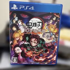 鬼滅の刃 ヒノカミ血風譚 PS4