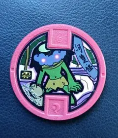 【4つ選んで】　妖怪ウォッチ　妖怪メダル　　河童・怪