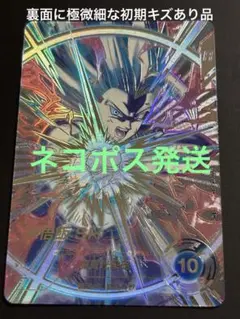2026年最新】ドラゴンボール ダイバーズ exr パラレルの人気アイテム
