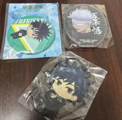 呪術廻戦 セット 伏黒 五条