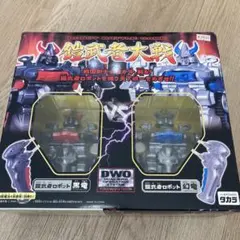 DWO ロボットバトルゲーム「鎧武者大戦」（タカラ）未使用★大幅値下げ！ 2025年最新】鎧武者大戦の人気アイテム - メルカリ