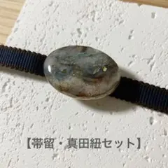 新品天然石大理石やダルメシアンジャンスパーみたいな苔瑪瑙 