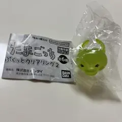 たまごっち ぷくっとクリアリング2 くちぱっち ガチャガチャ