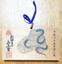 Item thumbnail for item ec7ec7d5-b0a2-4294-901a-fde56a4a78c4