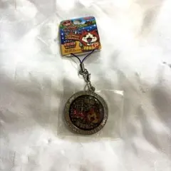 妖怪ウォッチ メダル型キーホルダー