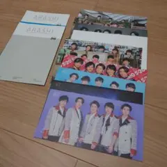 2026年最新】嵐 会報 96の人気アイテム - メルカリ