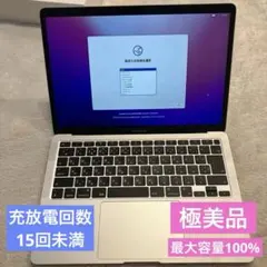 2025年最新】m1 macbook air 8gb 256の人気アイテム - メルカリ
