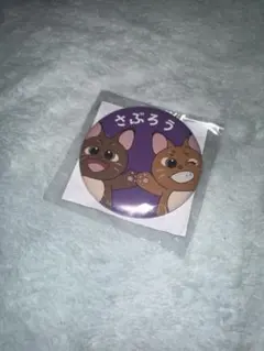 忍たま乱太郎　ナンジャタウン　鉢屋三郎