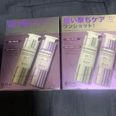 BOH PROBIODERM™ コラーゲンブースターのサムネイル