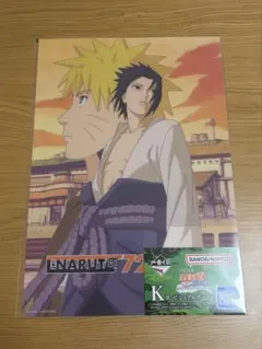 一番くじ NARUTO-ナルト- 疾風伝 輪廻の嘆きと平和の懸け橋　K賞
