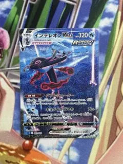 インテレオンVMAX SGI ハイクラスデッキ インテレオンVMAX SA