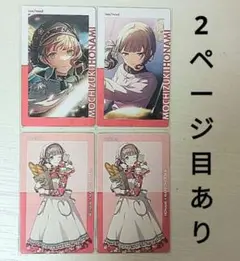 プロセカ 望月穂波 7点まとめ売り