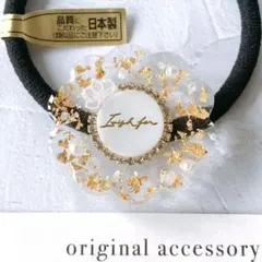 お花 と 猫ちゃん⌘ピンク お花 キラキラ レジン ヘアゴム パール