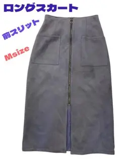 美品 ロングスカート Mサイズ ブルー系 冬 秋 ベロア