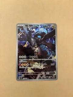 Nのゼクロム AR MEGA ハイクラスパック MEGAドリームex 210/… - メルカリ