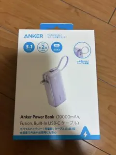 ANKER アンカー　モバイルバッテリー