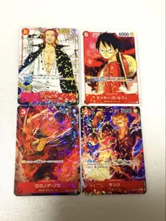 ワンピースカードゲーム ミニ 最強ジャンプ 付録　ミニカード