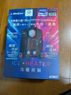 2026年最新】ワークマン ペルチェベスト proの人気アイテム - メルカリ
