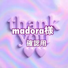 otohazu様 確認用 - メルカリ