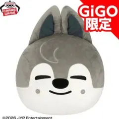 SKZOO GiGO限定 ドーム型BIGぬいぐるみ ウルフチャン スキズ - メルカリ