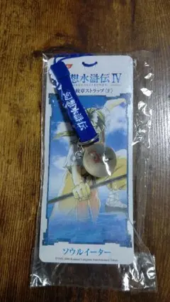 Item thumbnail for item cd804c45-eff2-467a-84f0-dec37b50e0ee