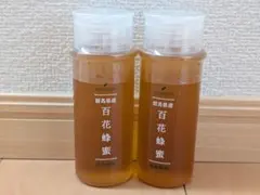 ツルヤ 群馬県産 はちみつ　百花蜂蜜　2本　国産　坂井養蜂場のサムネイル