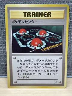 ポケモン - 【ポケモンカード】1996年〜2000年旧初版裏面113枚セット 2025年最新】1996年ポケモンカードの人気アイテム - メルカリ