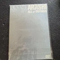 2025年最新】嵐 ALL or NOTHING DVDの人気アイテム - メルカリ