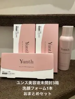 Yunth 生VC美白美容液　洗顔フォーム