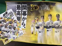 ホークス　開幕戦記念タオル