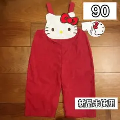 ハローキティ 90 サロペット オーバーオール つなぎ コーデュロイ