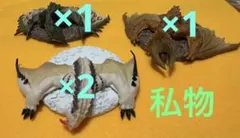 捕獲し隊3 リオレイア1体、ディアブロス1体、ベリオロス2体、　モンハン