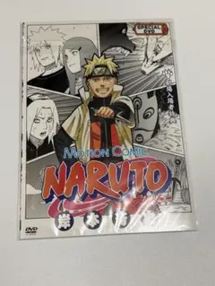 未開封】NARUTO 劇場版 入場者特典 DVD カード付き - メルカリ