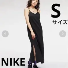 【美品】NIKE ナイキキャミワンピース　スリット入り　ブラック　S 黒
