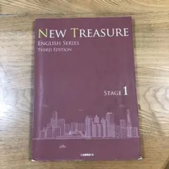 2025年最新】new treasure stage1の人気アイテム - メルカリ