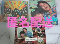 King & Princeアルバムピース通常＆未開封Dear Tiara盤