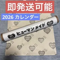 HUMAN MADE 2026年カレンダー 非売品