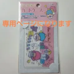 Item thumbnail for item cb3fe815-5015-494e-88bd-d362bebcbe31