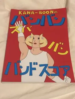 Item thumbnail for item b9f7677d-5817-439a-b4c9-4b443dca5c3b