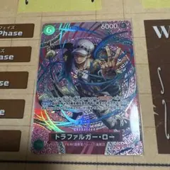 美品 ワンピースカードゲーム トラファルガー•ロー SP 神の島の冒険