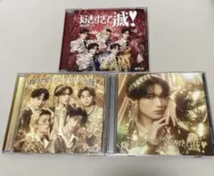 M!LK CD 爆裂愛してる 好きすぎて滅 3形態 まとめ売り