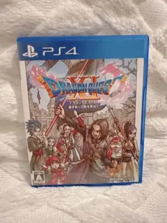 ドラゴンクエストXI 過ぎ去りし時を求めて